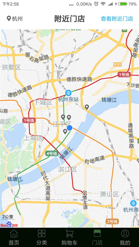 位置|百度地图